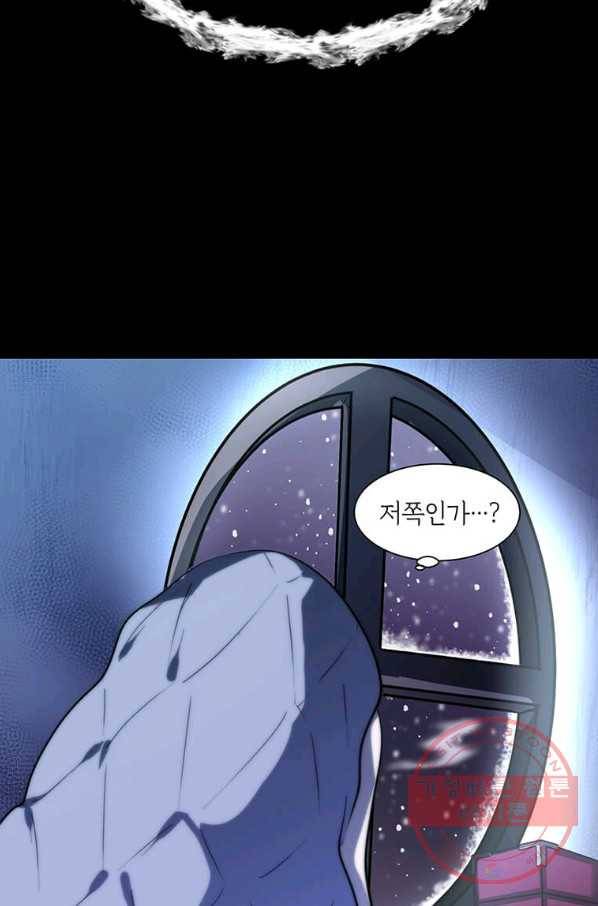 에스티오 1화 6