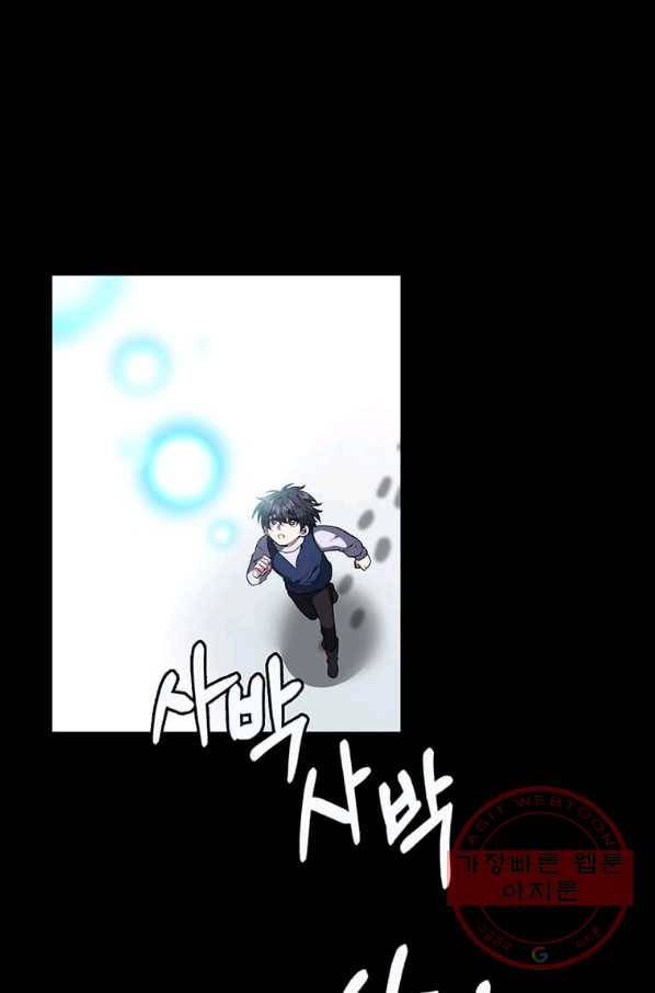 에스티오 1화 12