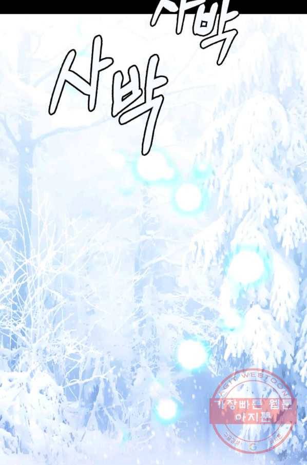 에스티오 1화 13