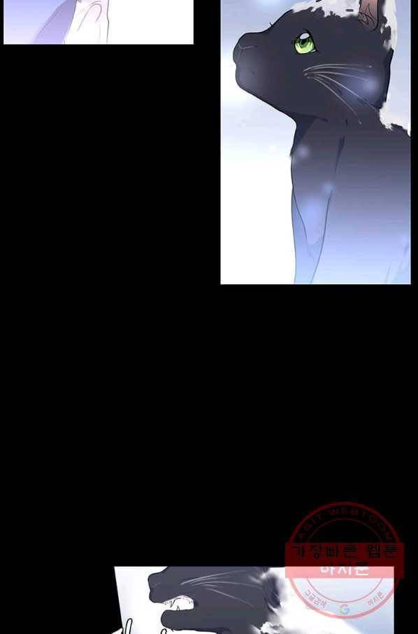 에스티오 1화 18