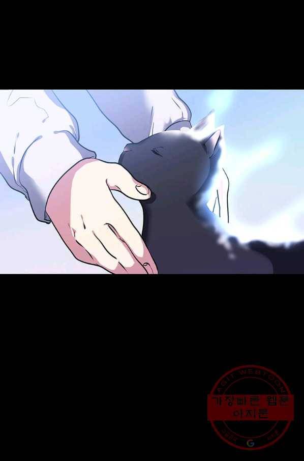에스티오 1화 21