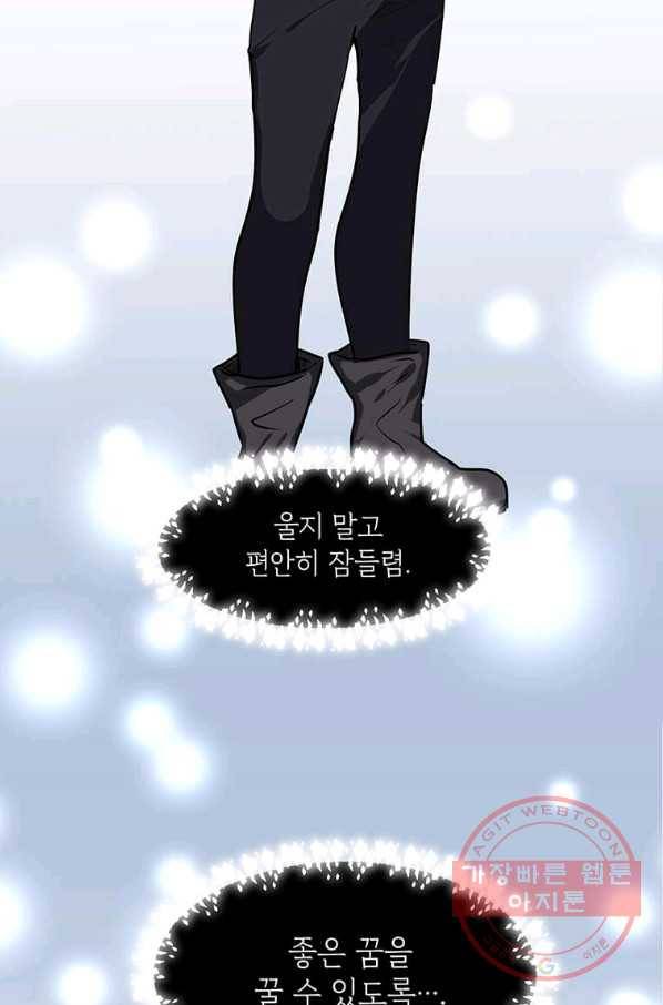 에스티오 1화 24