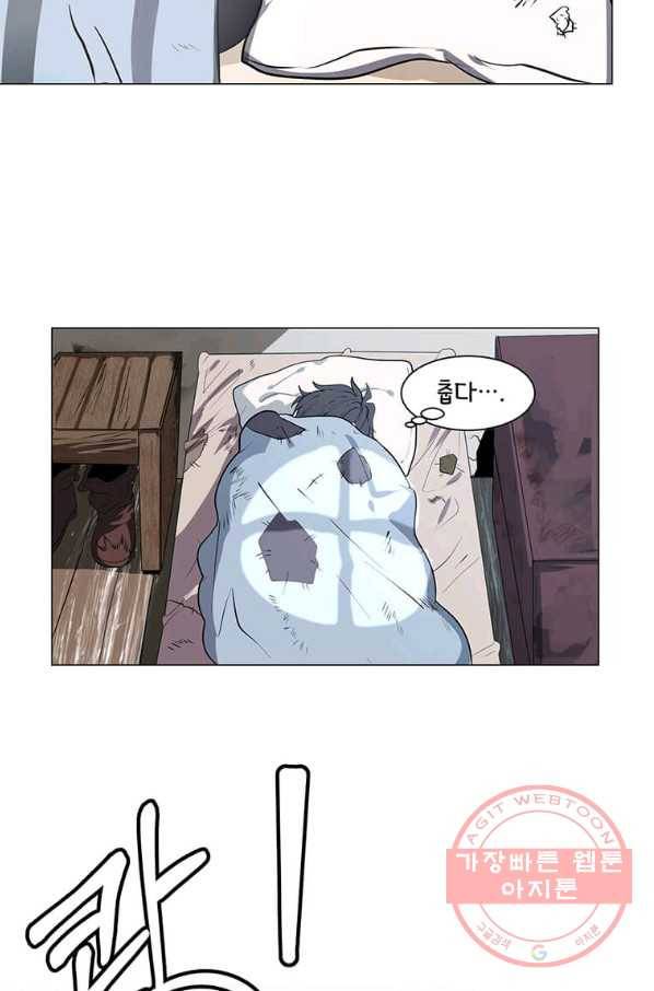 에스티오 1화 27