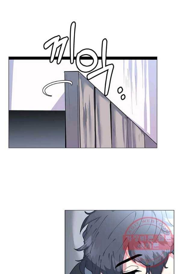 에스티오 1화 33