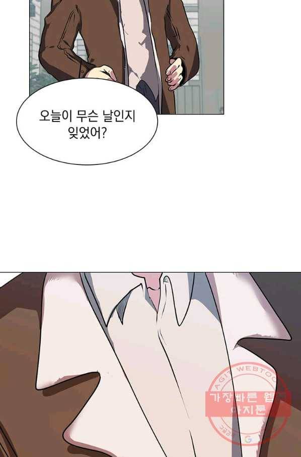 에스티오 1화 35