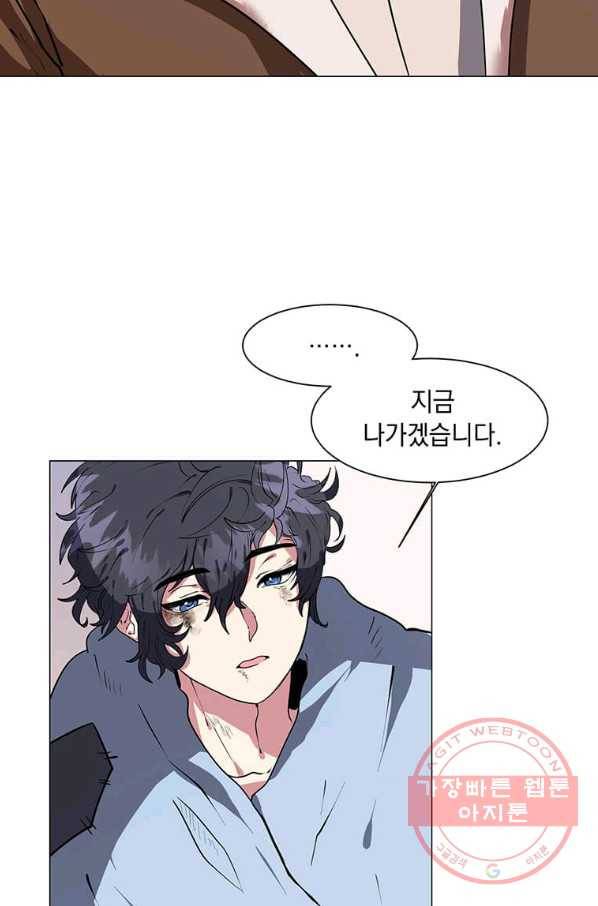 에스티오 1화 36