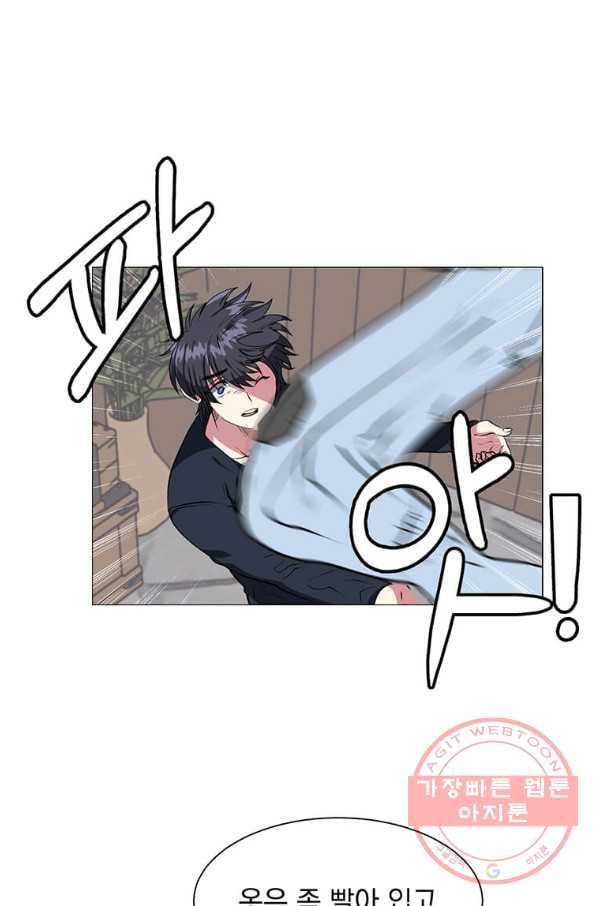 에스티오 1화 39