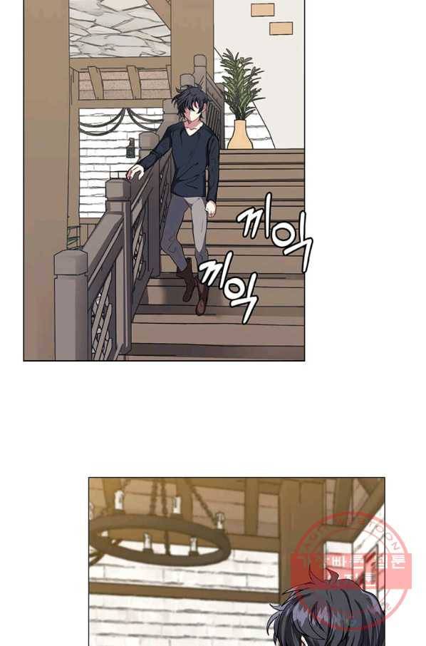 에스티오 1화 48