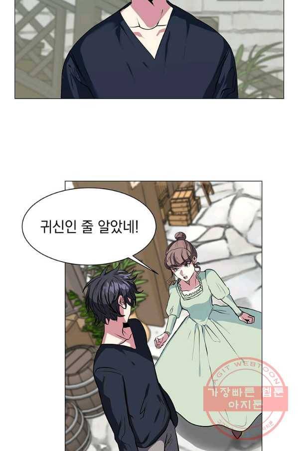 에스티오 1화 50