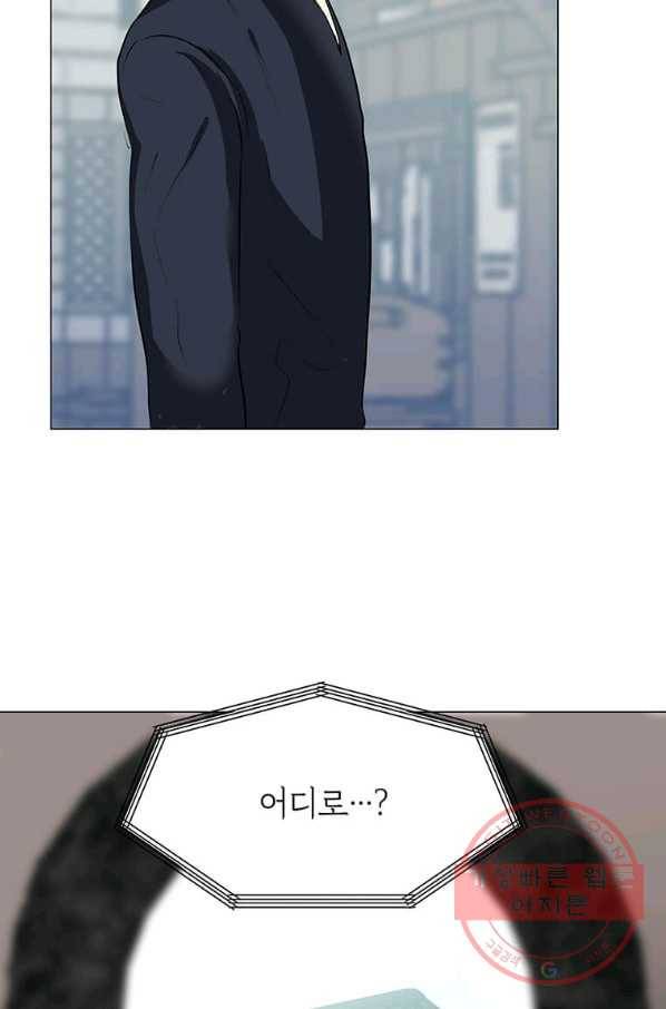 에스티오 1화 57