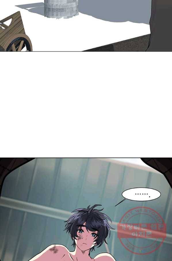 에스티오 1화 61