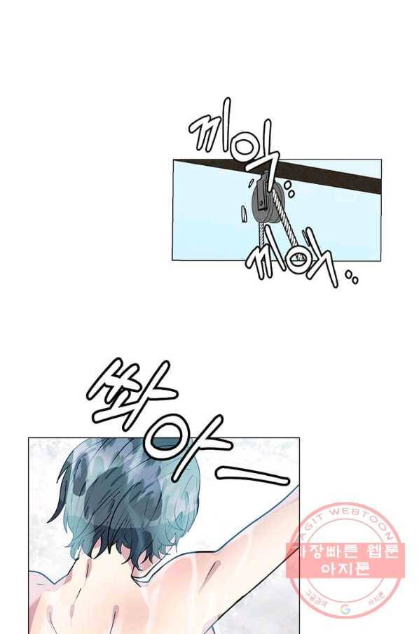 에스티오 1화 63