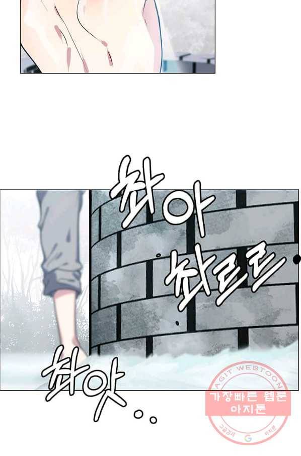 에스티오 1화 64