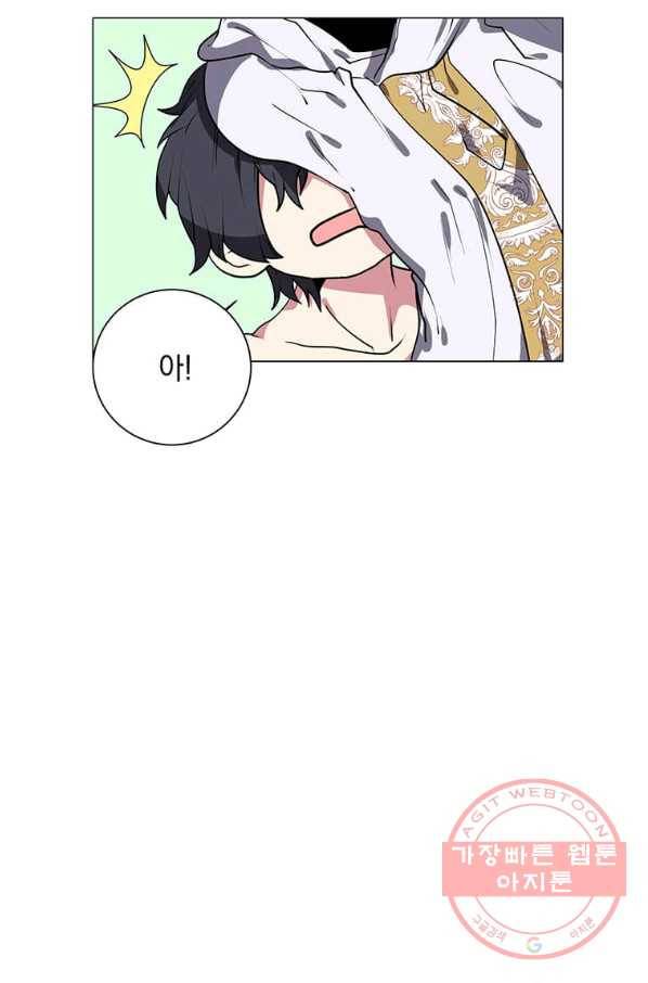 에스티오 1화 69