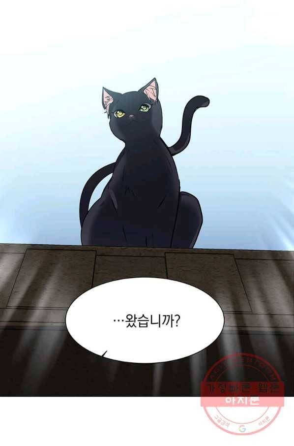 에스티오 1화 70