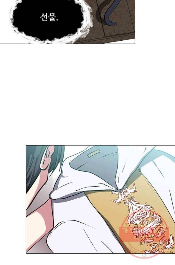 에스티오 1화 72
