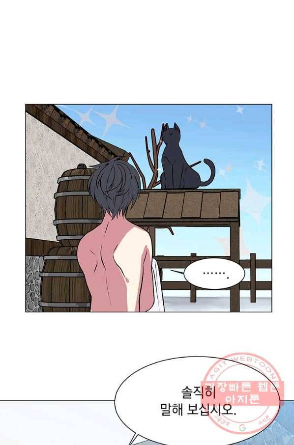 에스티오 1화 74