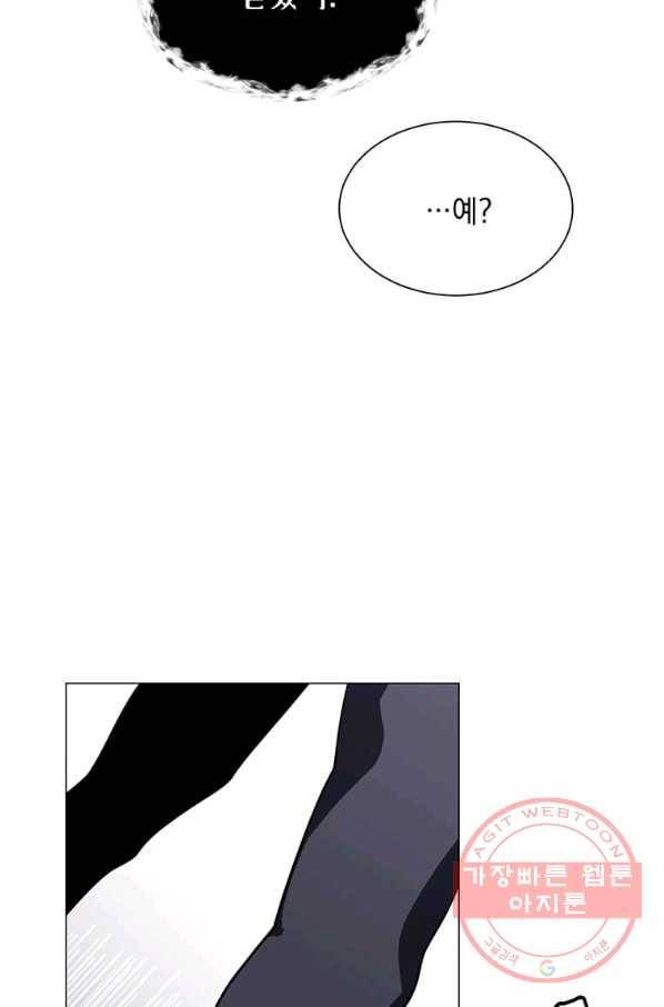에스티오 1화 76