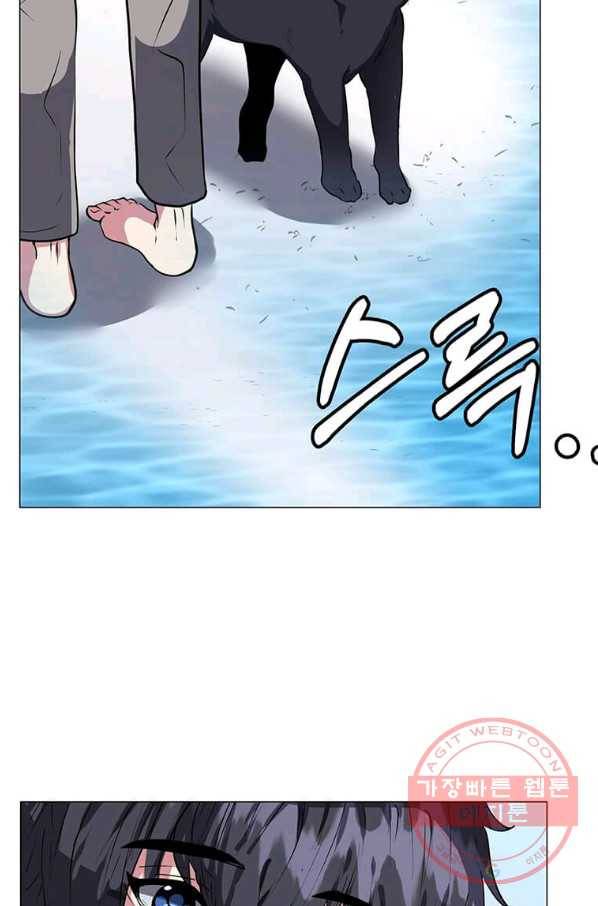 에스티오 1화 79