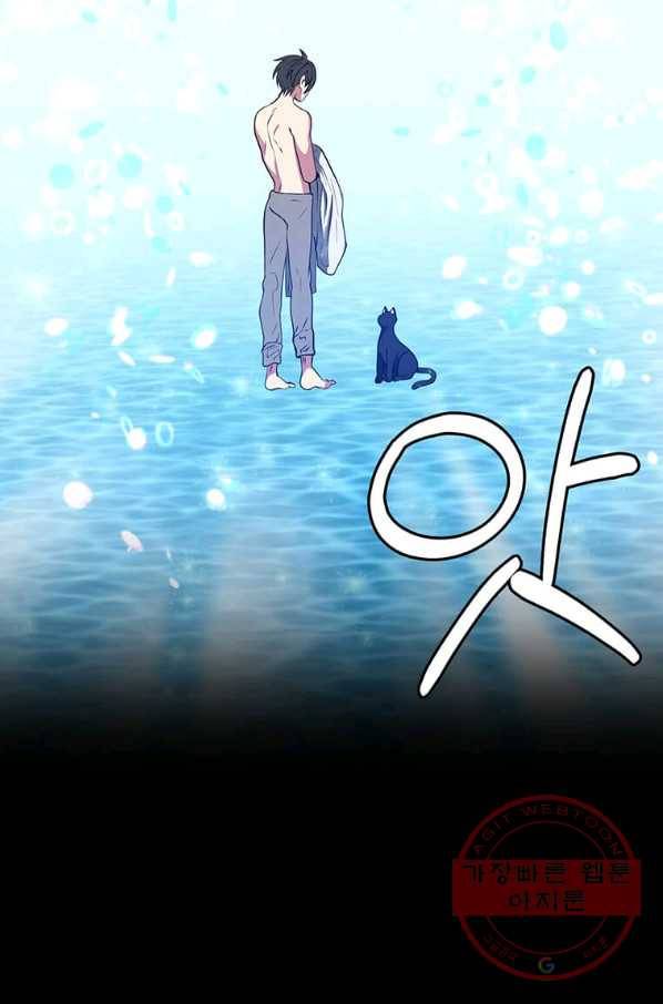 에스티오 1화 81