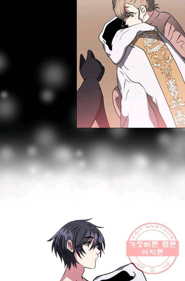 에스티오 1화 85