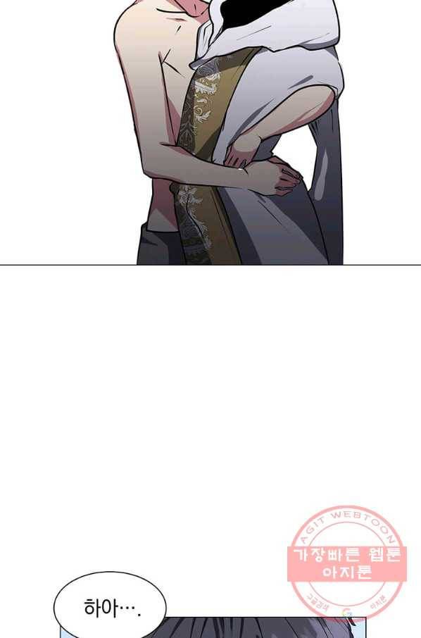 에스티오 1화 86