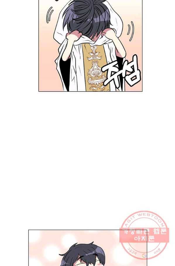 에스티오 1화 89