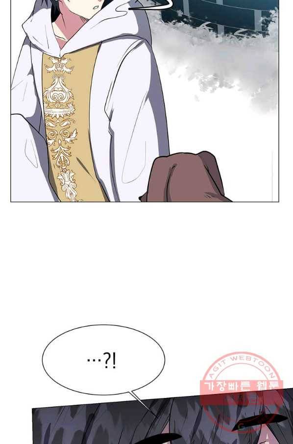 에스티오 1화 96