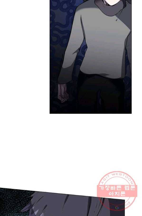 에스티오 6화 11