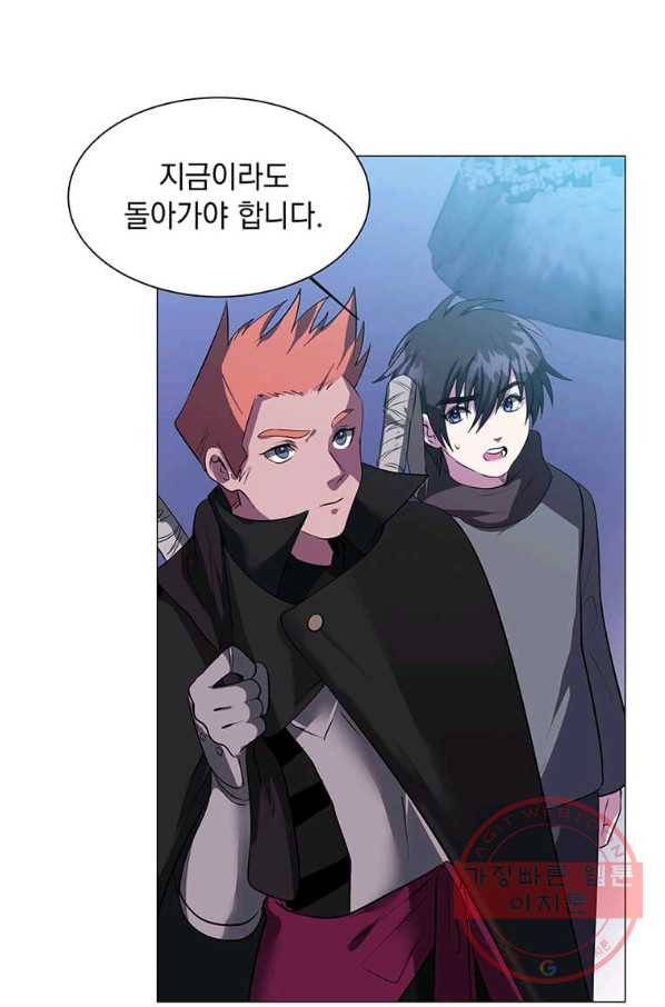 에스티오 6화 16