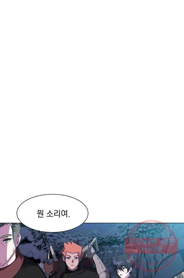 에스티오 6화 17