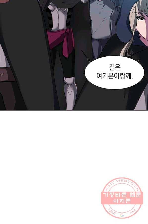 에스티오 6화 18