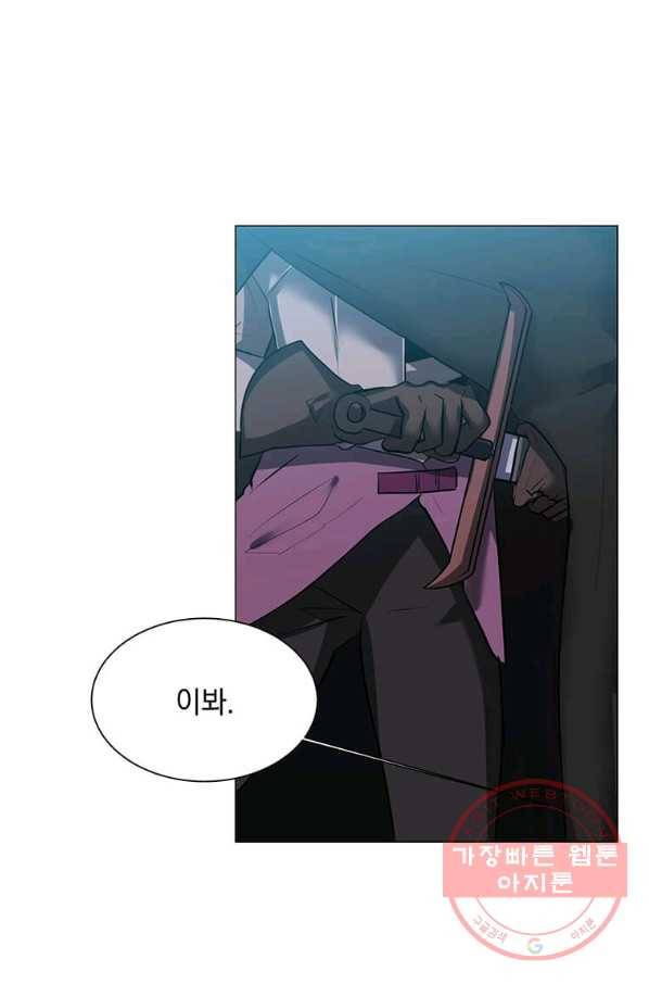 에스티오 6화 24