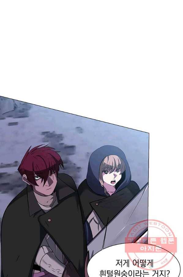 에스티오 6화 25