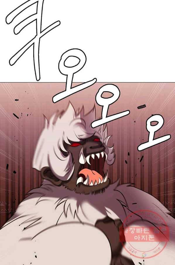 에스티오 6화 27