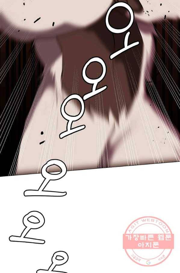 에스티오 6화 28