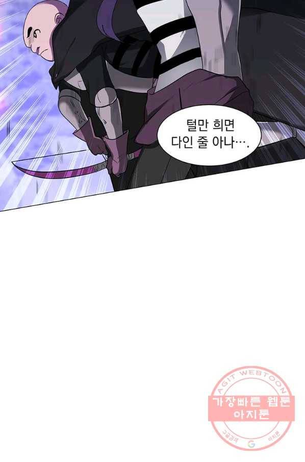 에스티오 6화 34