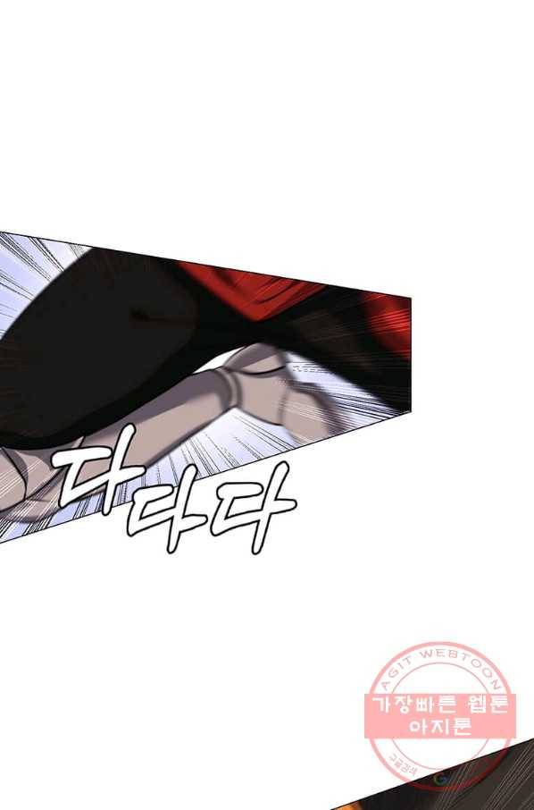 에스티오 6화 35