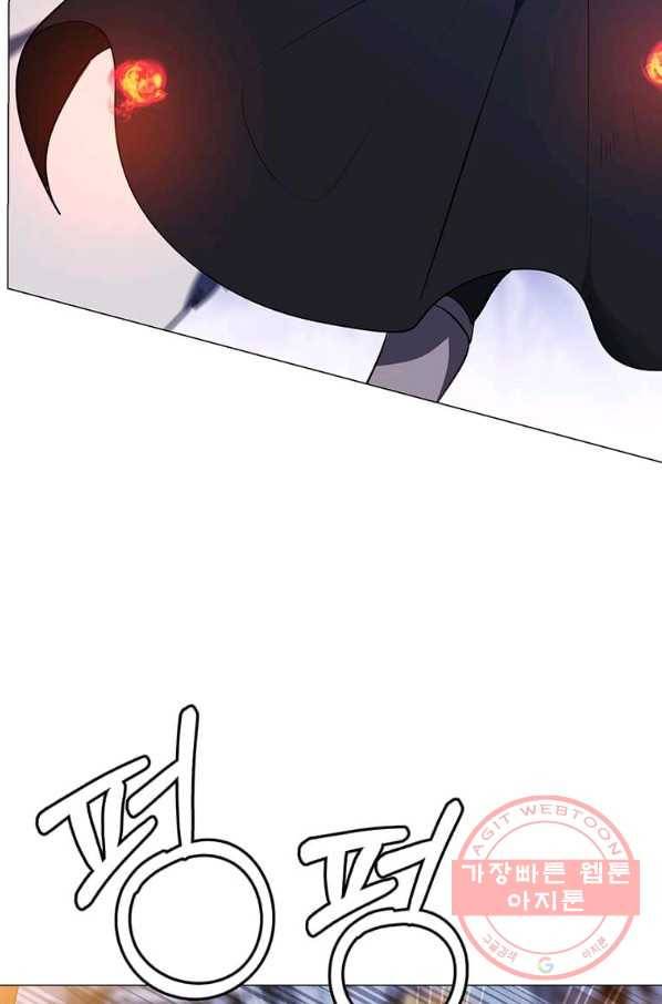 에스티오 6화 40
