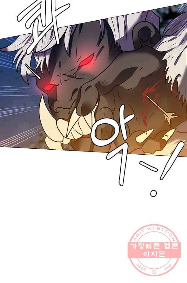 에스티오 6화 45