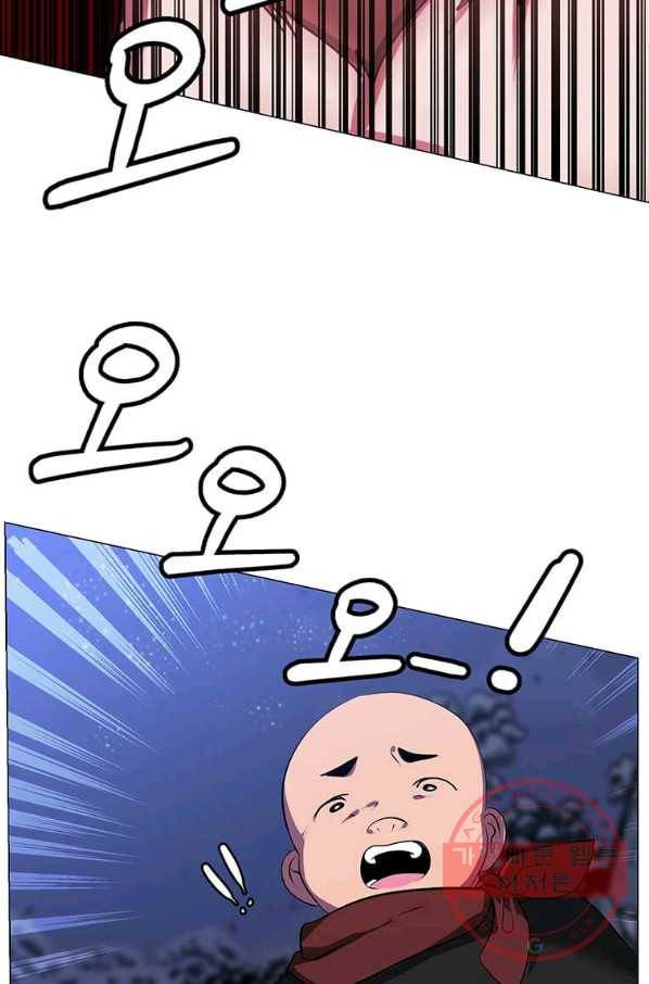 에스티오 6화 49