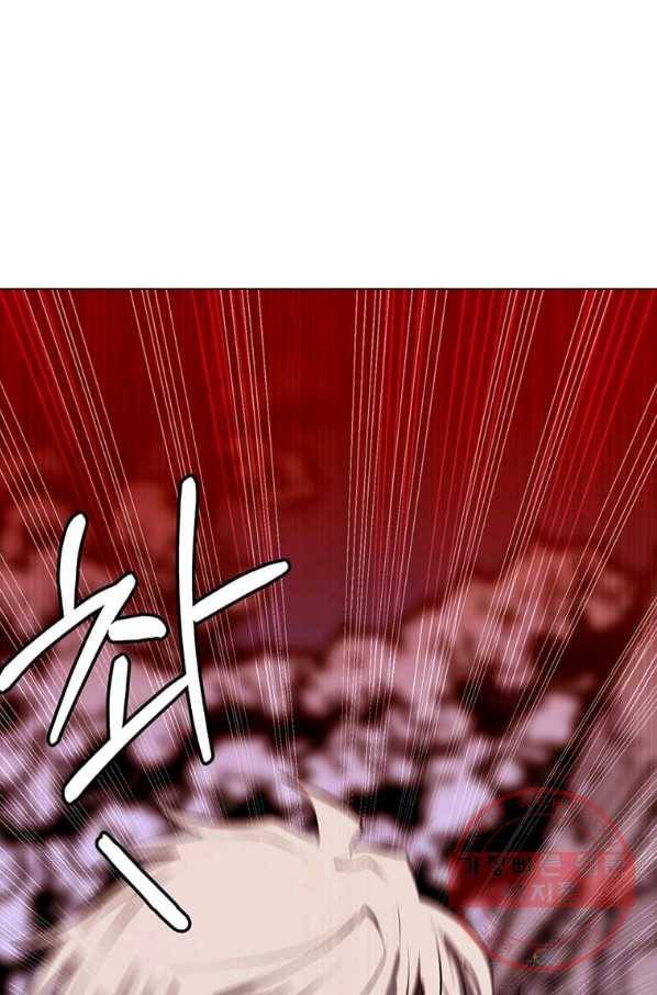 에스티오 6화 51