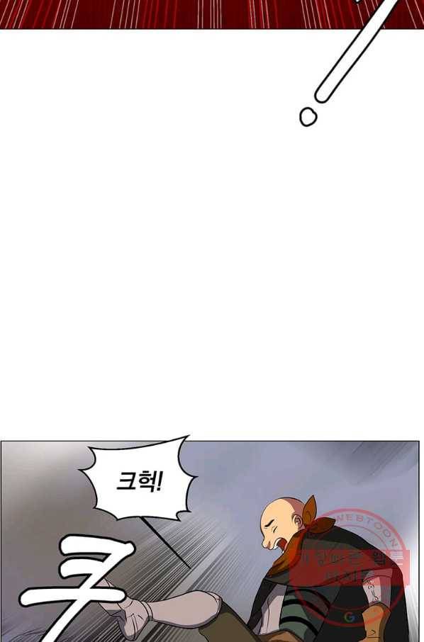 에스티오 6화 53