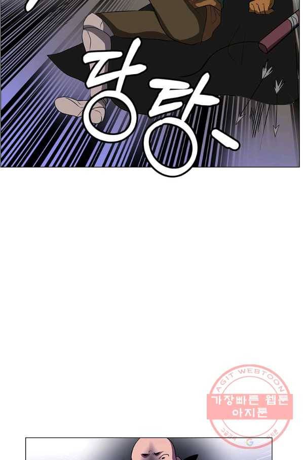 에스티오 6화 54