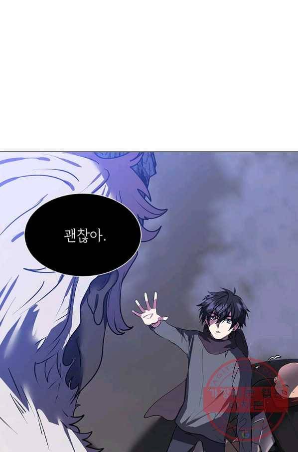 에스티오 6화 59