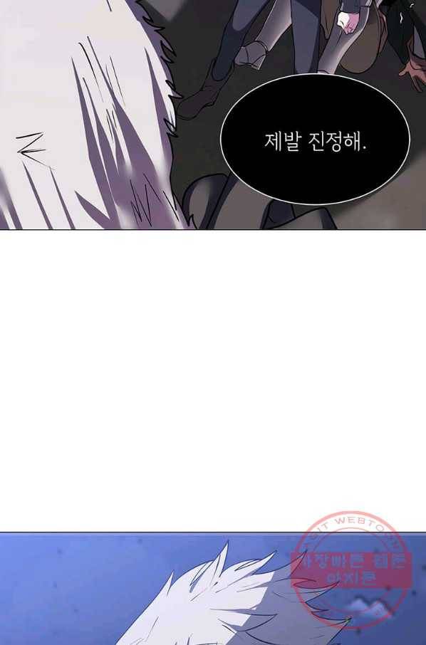 에스티오 6화 60