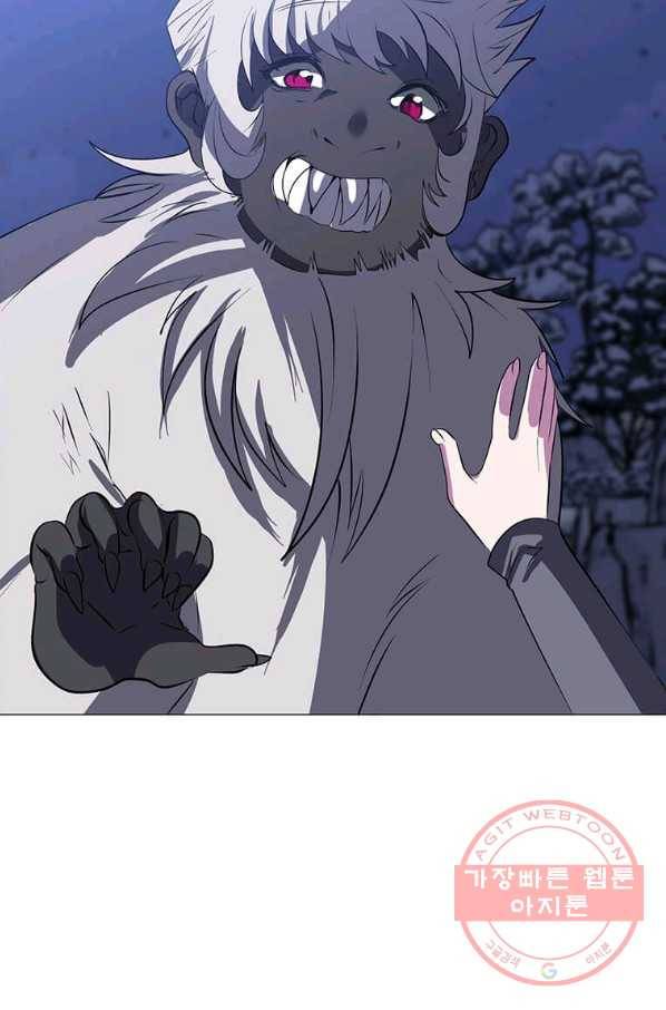 에스티오 6화 61