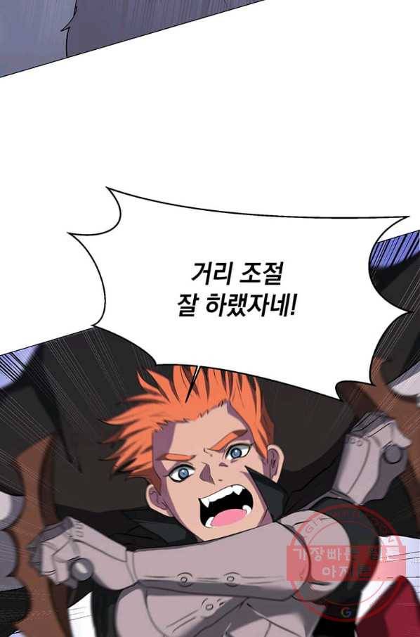 에스티오 6화 65