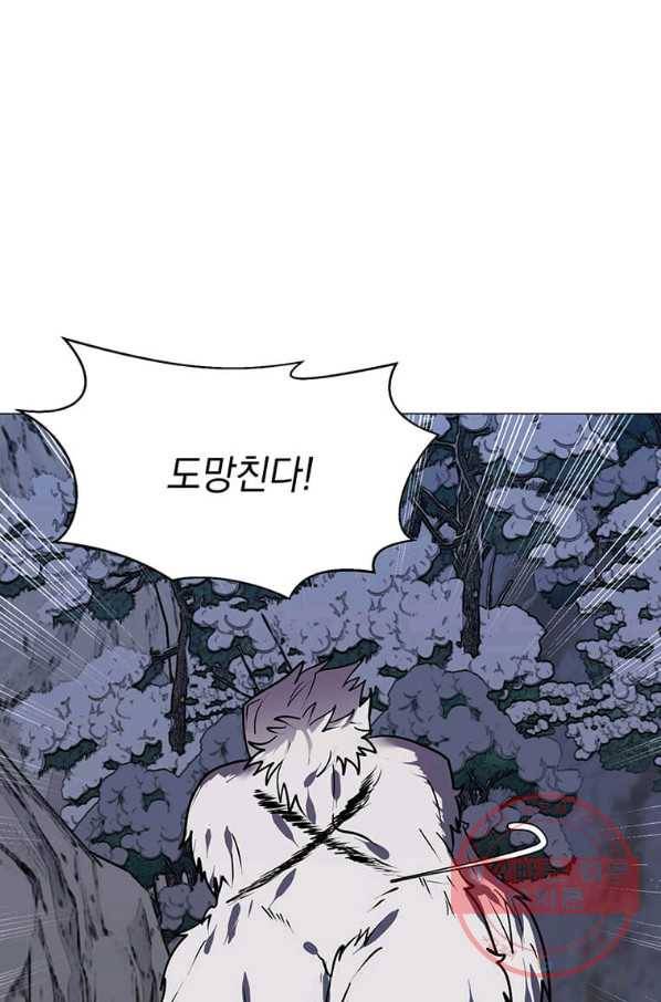 에스티오 6화 71