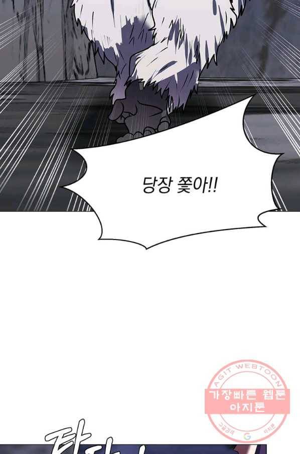 에스티오 6화 72